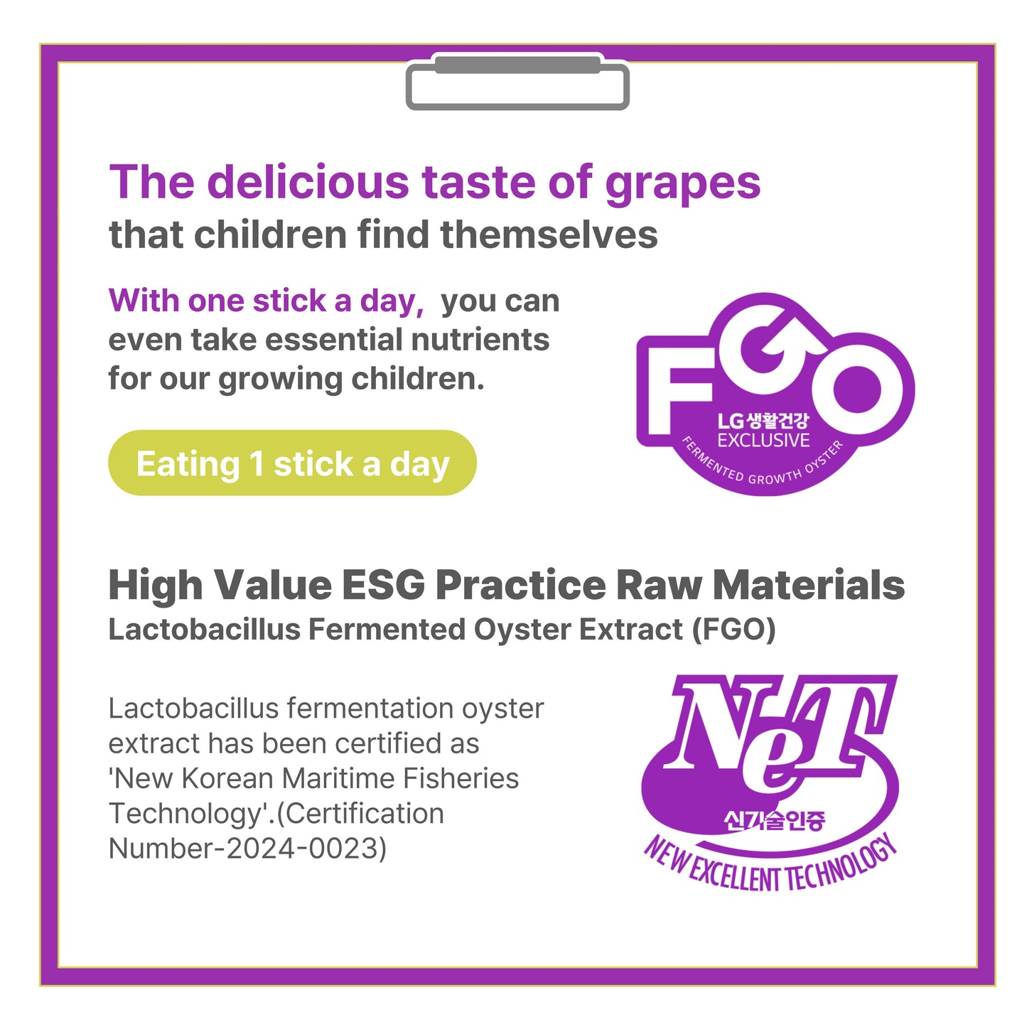 LG Keytential Grape Jelly Stick (20g, 0.71oz*30 Sticks)