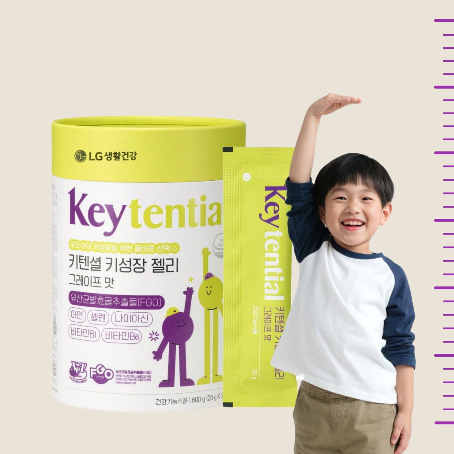 LG Keytential Grape Jelly Stick (20g, 0.71oz*30 Sticks)
