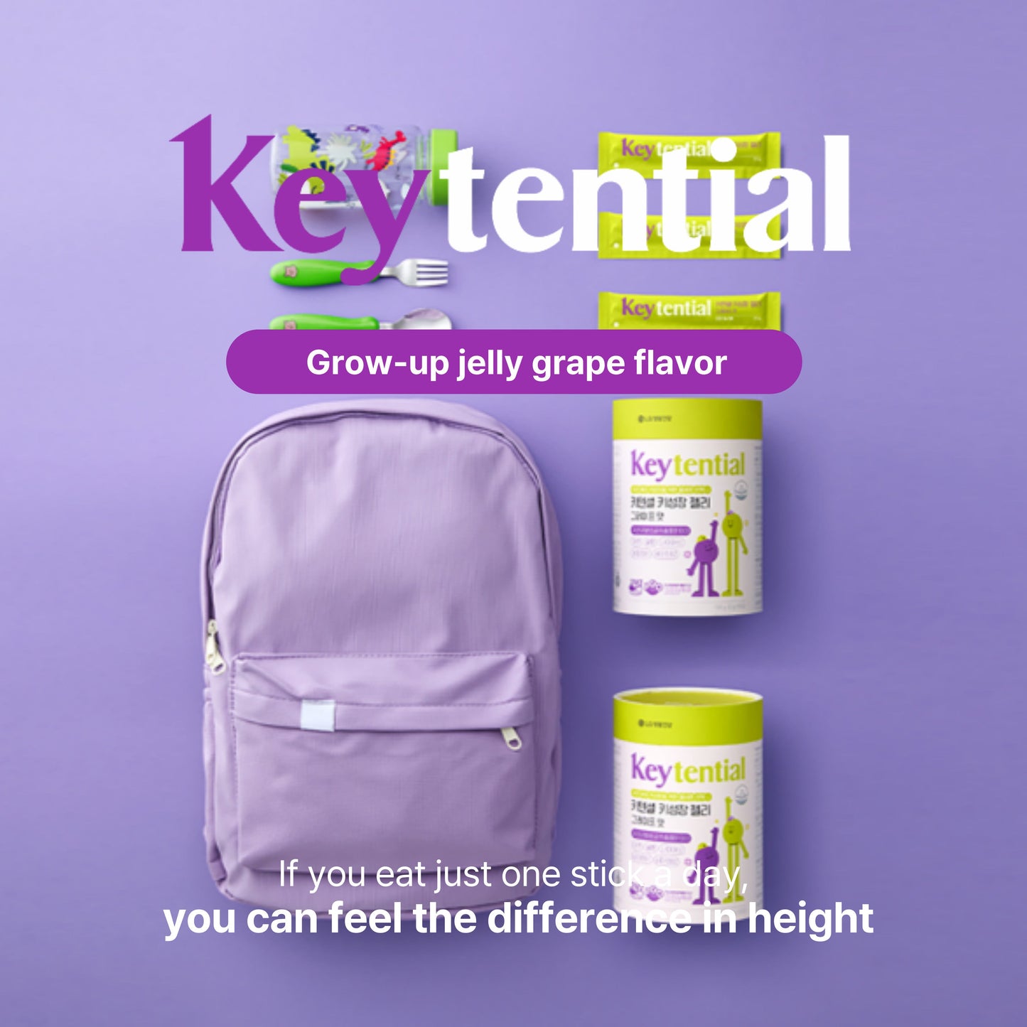 LG Keytential Grape Jelly Stick (20g, 0.71oz*30 Sticks)