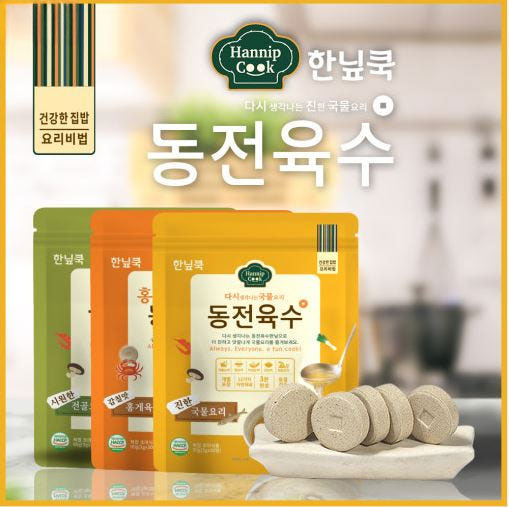 Premium Broth Coins (Mixed 3-Flavor)4g x 60 tablet