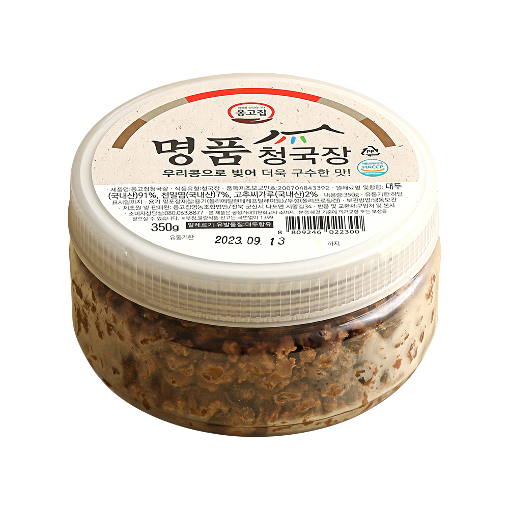 Ongojip Cheonggukjang (Rich Soybean Paste)